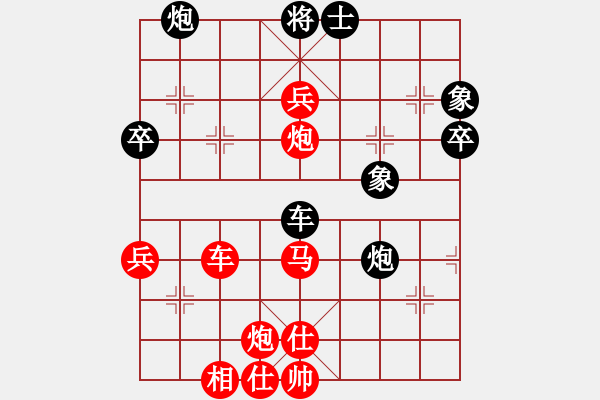 象棋棋譜圖片：順炮小子(5段)-勝-矛盾(3段) - 步數(shù)：77 