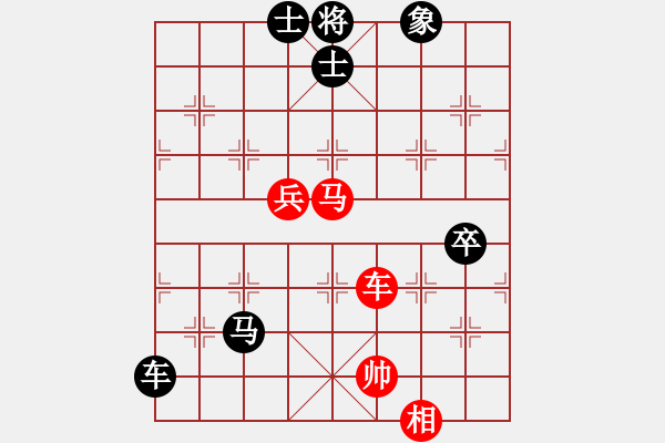 象棋棋譜圖片：靠靠靠(電神)-負(fù)-天地?zé)o憂(風(fēng)魔) - 步數(shù)：110 