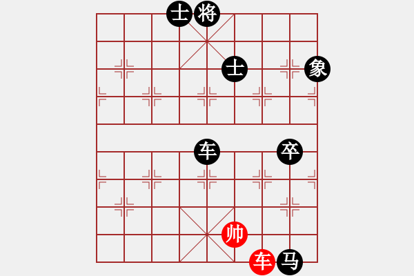 象棋棋譜圖片：靠靠靠(電神)-負(fù)-天地?zé)o憂(風(fēng)魔) - 步數(shù)：140 