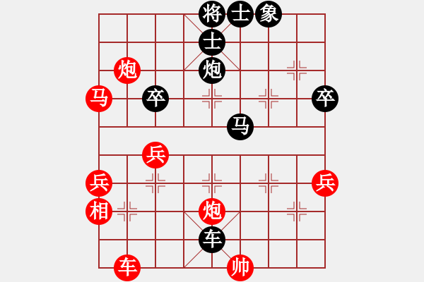 象棋棋譜圖片：靠靠靠(電神)-負(fù)-天地?zé)o憂(風(fēng)魔) - 步數(shù)：50 