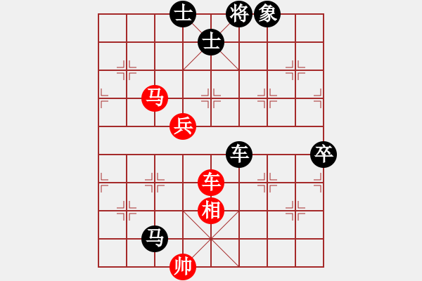 象棋棋譜圖片：靠靠靠(電神)-負(fù)-天地?zé)o憂(風(fēng)魔) - 步數(shù)：90 