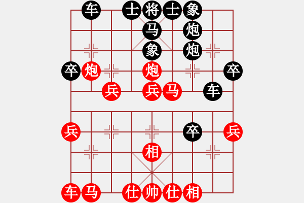 象棋棋譜圖片：招牌菜(無(wú)極)-和-qwertyuibv(9星) - 步數(shù)：30 