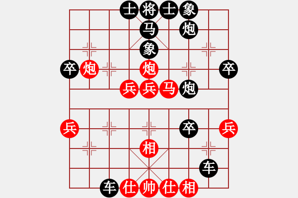 象棋棋譜圖片：招牌菜(無(wú)極)-和-qwertyuibv(9星) - 步數(shù)：40 