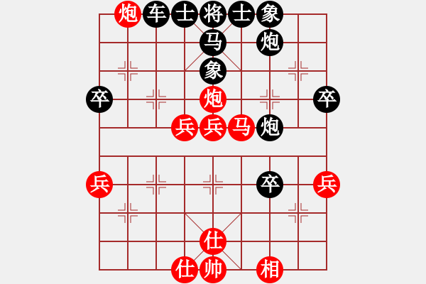 象棋棋譜圖片：招牌菜(無(wú)極)-和-qwertyuibv(9星) - 步數(shù)：50 