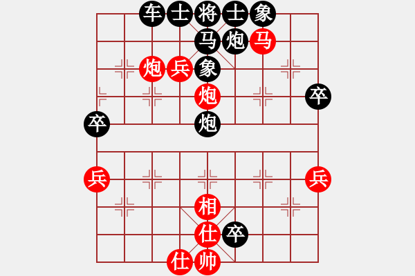 象棋棋譜圖片：招牌菜(無(wú)極)-和-qwertyuibv(9星) - 步數(shù)：70 