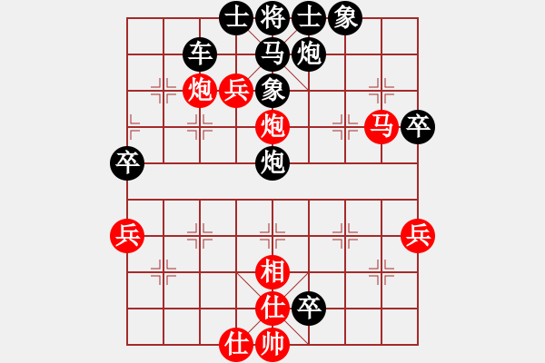 象棋棋譜圖片：招牌菜(無(wú)極)-和-qwertyuibv(9星) - 步數(shù)：80 