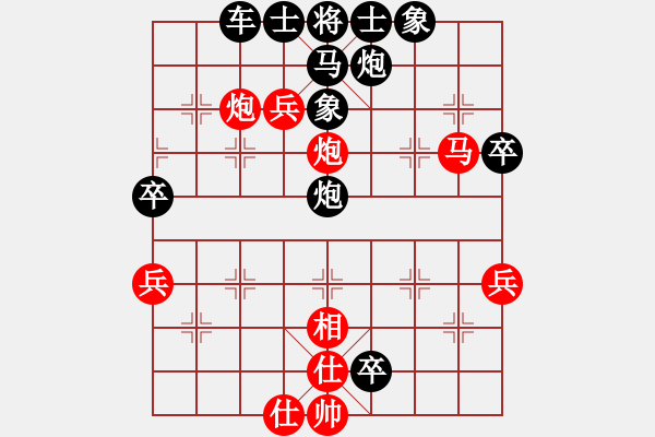 象棋棋譜圖片：招牌菜(無(wú)極)-和-qwertyuibv(9星) - 步數(shù)：83 