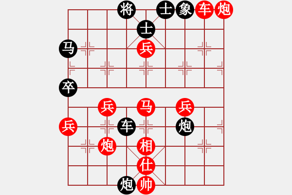 象棋棋譜圖片：小心啊小心(2星)-負-炫鋒驕隱(天罡) - 步數(shù)：100 