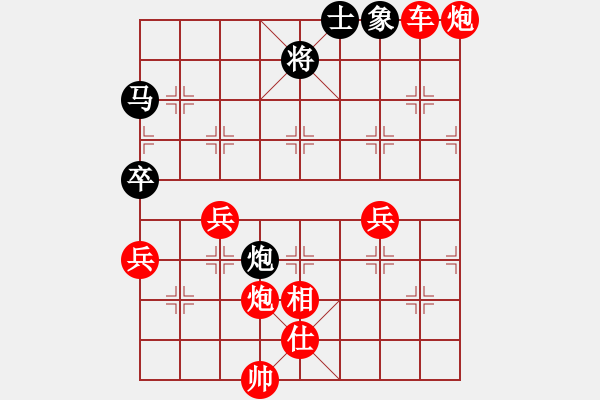 象棋棋譜圖片：小心啊小心(2星)-負-炫鋒驕隱(天罡) - 步數(shù)：110 