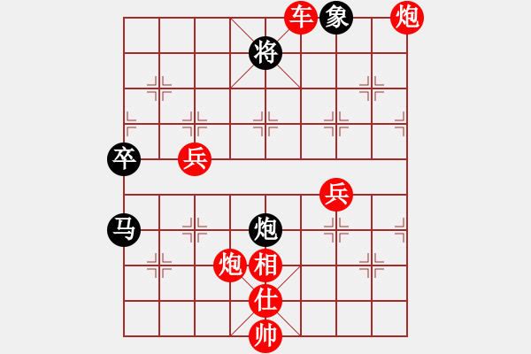 象棋棋譜圖片：小心啊小心(2星)-負-炫鋒驕隱(天罡) - 步數(shù)：120 