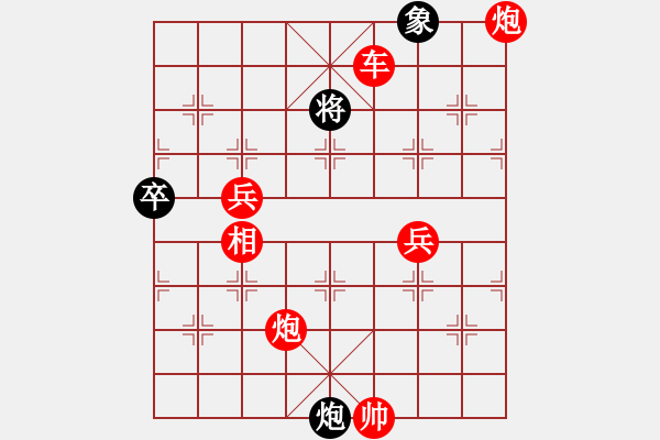 象棋棋譜圖片：小心啊小心(2星)-負-炫鋒驕隱(天罡) - 步數(shù)：128 