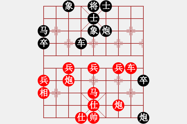 象棋棋譜圖片：小心啊小心(2星)-負-炫鋒驕隱(天罡) - 步數(shù)：60 