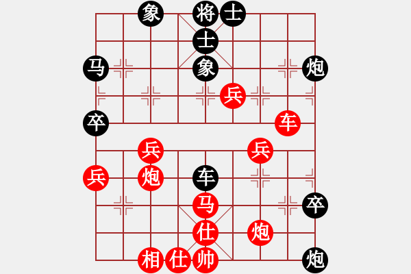 象棋棋譜圖片：小心啊小心(2星)-負-炫鋒驕隱(天罡) - 步數(shù)：70 