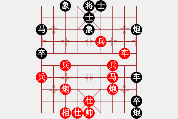 象棋棋譜圖片：小心啊小心(2星)-負-炫鋒驕隱(天罡) - 步數(shù)：80 