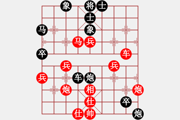 象棋棋譜圖片：小心啊小心(2星)-負-炫鋒驕隱(天罡) - 步數(shù)：90 