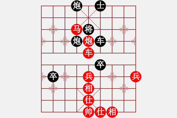 象棋棋譜圖片：寧?！拔鞯瓯惫_賽7 - 步數(shù)：100 