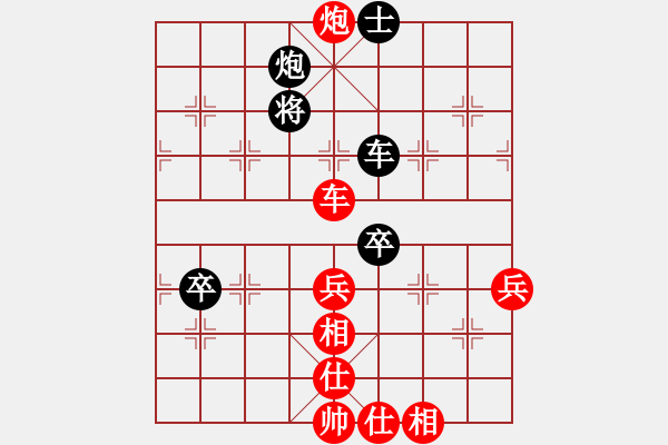 象棋棋譜圖片：寧?！拔鞯瓯惫_賽7 - 步數(shù)：110 