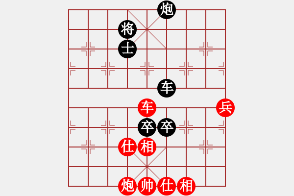 象棋棋譜圖片：寧?！拔鞯瓯惫_賽7 - 步數(shù)：130 