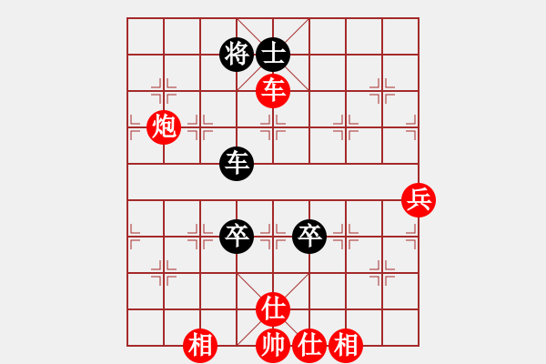 象棋棋譜圖片：寧?！拔鞯瓯惫_賽7 - 步數(shù)：140 