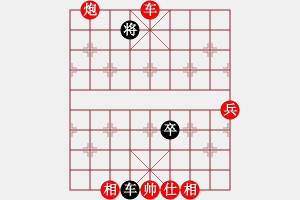 象棋棋譜圖片：寧海“西店杯”公開賽7 - 步數(shù)：150 