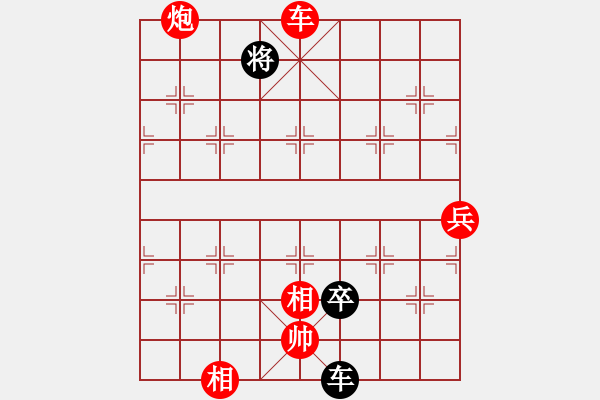 象棋棋譜圖片：寧海“西店杯”公開賽7 - 步數(shù)：154 