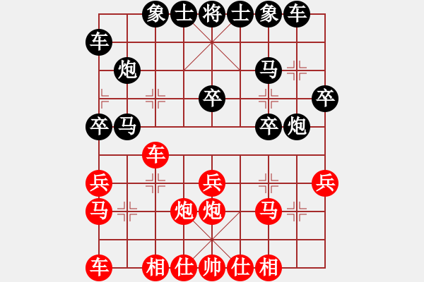 象棋棋譜圖片：寧?！拔鞯瓯惫_賽7 - 步數(shù)：20 