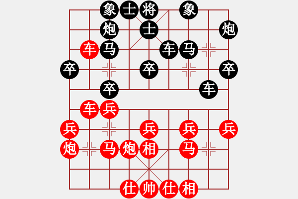 象棋棋譜圖片：王兵       先和 趙劍       - 步數(shù)：30 