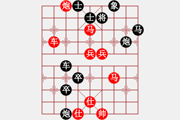 象棋棋谱图片：孔雀明王(无极)-和-花旗参(天罡) - 步数：110 