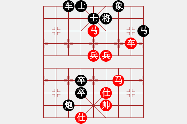 象棋棋谱图片：孔雀明王(无极)-和-花旗参(天罡) - 步数：120 
