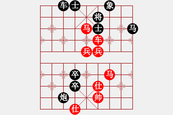 象棋棋谱图片：孔雀明王(无极)-和-花旗参(天罡) - 步数：130 