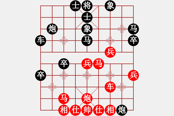 象棋棋谱图片：孔雀明王(无极)-和-花旗参(天罡) - 步数：50 