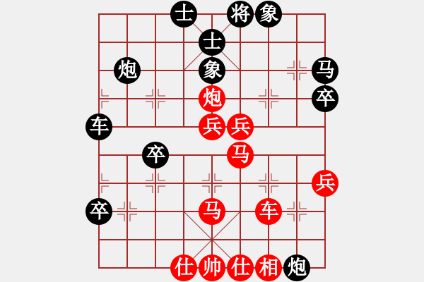 象棋棋谱图片：孔雀明王(无极)-和-花旗参(天罡) - 步数：60 