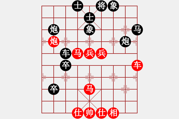 象棋棋谱图片：孔雀明王(无极)-和-花旗参(天罡) - 步数：70 
