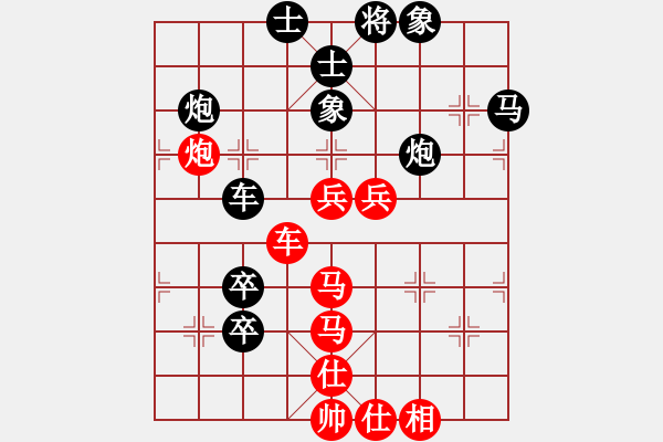 象棋棋谱图片：孔雀明王(无极)-和-花旗参(天罡) - 步数：80 
