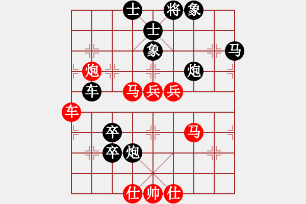象棋棋谱图片：孔雀明王(无极)-和-花旗参(天罡) - 步数：90 