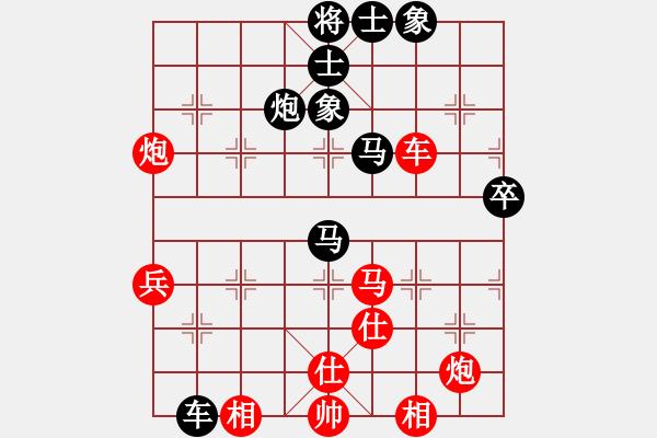 象棋棋谱图片：洪智 先和 赵殿宇 - 步数：80 
