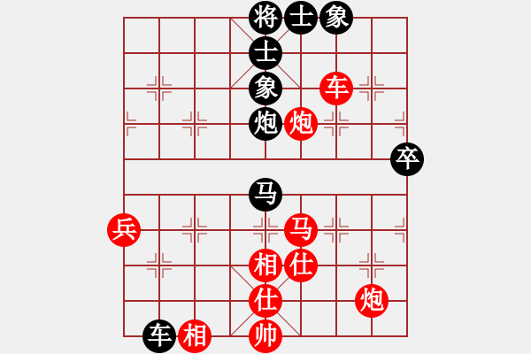 象棋棋谱图片：洪智 先和 赵殿宇 - 步数：85 