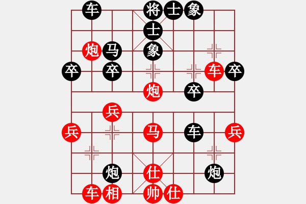 象棋棋譜圖片：男子組第七輪合川區(qū)黃偉先勝北碚區(qū)路耿 - 步數(shù)：40 