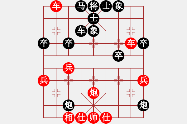 象棋棋譜圖片：男子組第七輪合川區(qū)黃偉先勝北碚區(qū)路耿 - 步數(shù)：50 