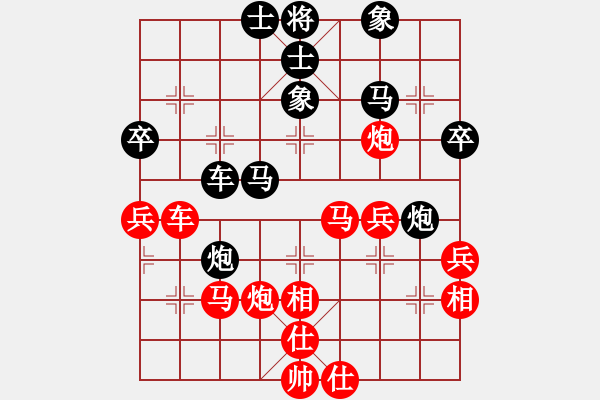 象棋棋譜圖片：13618609205[紅] -VS- bbboy002[黑] - 步數(shù)：50 