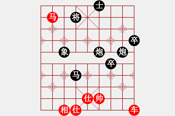 象棋棋譜圖片：并刀(8段)-和-從振雄風(fēng)(9段) - 步數(shù)：100 