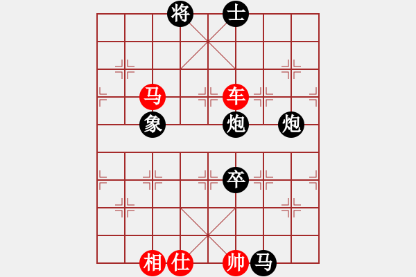 象棋棋譜圖片：并刀(8段)-和-從振雄風(fēng)(9段) - 步數(shù)：110 