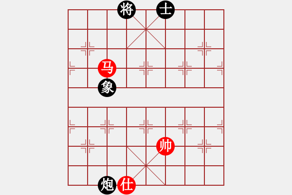 象棋棋譜圖片：并刀(8段)-和-從振雄風(fēng)(9段) - 步數(shù)：118 