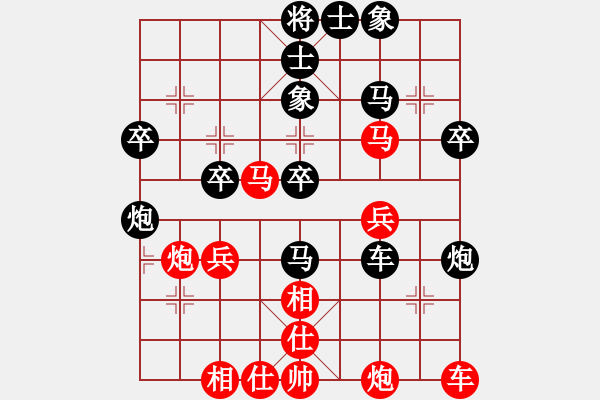 象棋棋譜圖片：并刀(8段)-和-從振雄風(fēng)(9段) - 步數(shù)：40 