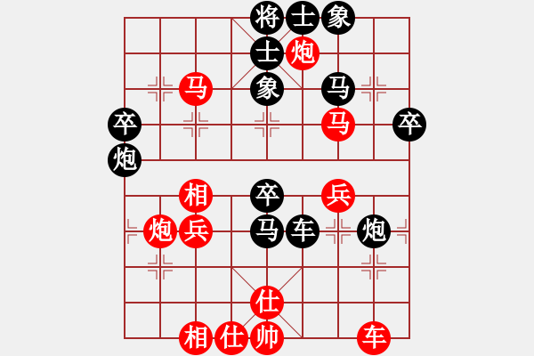 象棋棋譜圖片：并刀(8段)-和-從振雄風(fēng)(9段) - 步數(shù)：50 