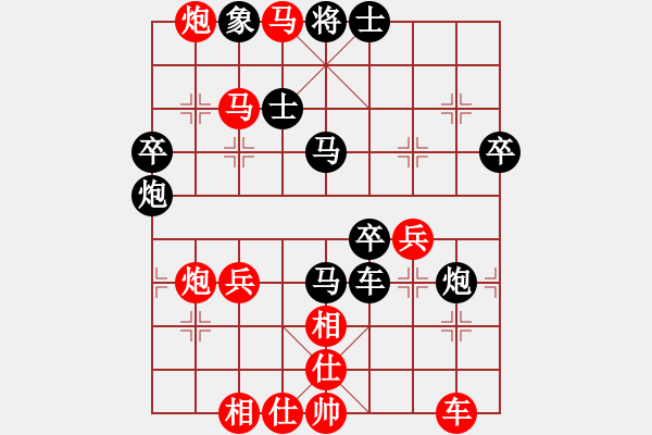 象棋棋譜圖片：并刀(8段)-和-從振雄風(fēng)(9段) - 步數(shù)：60 