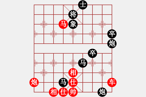 象棋棋譜圖片：并刀(8段)-和-從振雄風(fēng)(9段) - 步數(shù)：80 