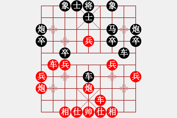 象棋棋譜圖片：210125擂臺(tái)賽第五場(chǎng)棋子先負(fù)擺地?cái)?- 步數(shù)：30 