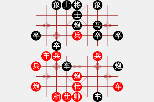 象棋棋譜圖片：210125擂臺(tái)賽第五場(chǎng)棋子先負(fù)擺地?cái)?- 步數(shù)：40 