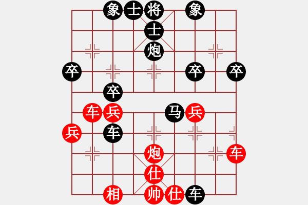 象棋棋譜圖片：210125擂臺(tái)賽第五場(chǎng)棋子先負(fù)擺地?cái)?- 步數(shù)：50 